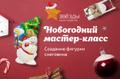Подарок своими руками