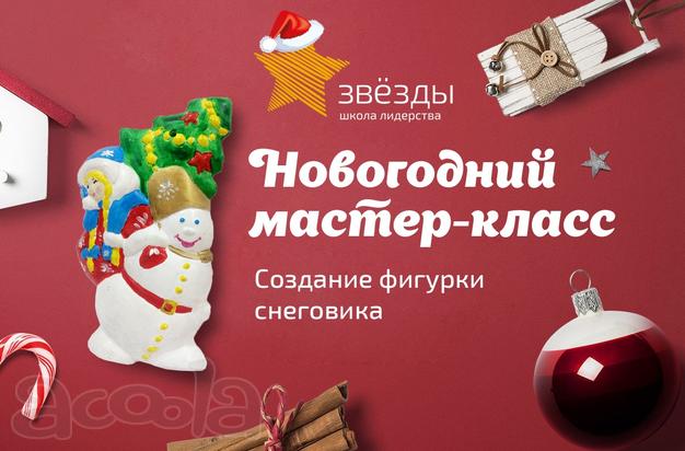Подарок своими руками